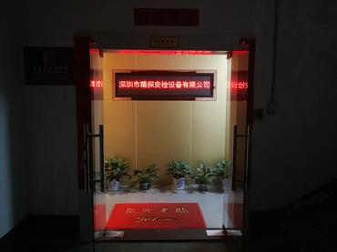 公司大门.jpg