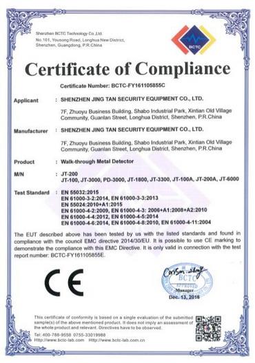 CE-EMC证书.jpg
