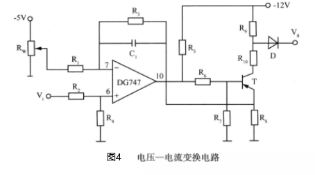 电压—电流交换电路.png