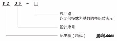 金慧电气